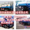 供应 二手市政洒水车 二手工程洒水车 