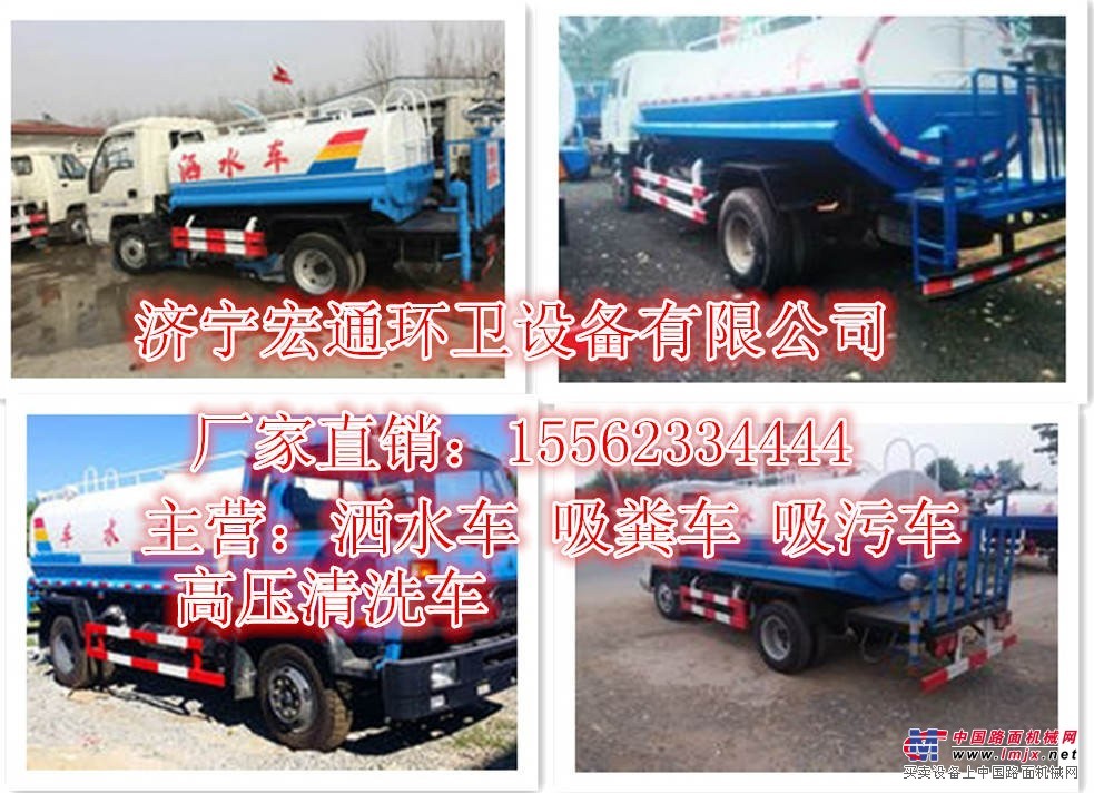 供应 二手市政洒水车 二手工程洒水车 