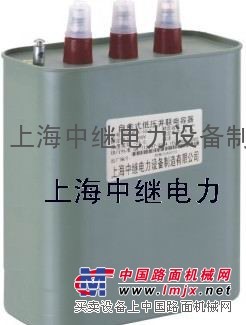 电容器BCMJ0.4-20-3