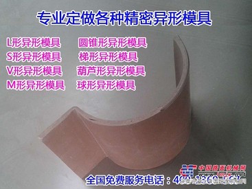 临沂异形模具销售/临沂腾华建材