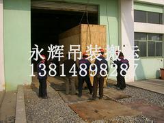 厂房搬迁服务价格情况，工厂搬厂服务哪家好