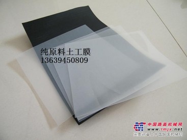 声誉好的pe复合土工膜供应商当属建通工程科技——供应pe复合土工膜