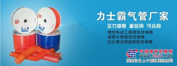 压力气管力士霸 广东地区品牌好的力士霸金士柏PU气管