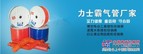 压力气管力士霸 广东地区品牌好的力士霸金士柏PU气管