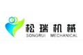 洛阳松瑞机械设备有限公司