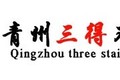 青州三得不锈钢机械有限公司