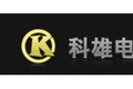 深圳市科雄电镀设备有限公司