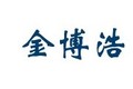 青州市金博浩机械有限公司