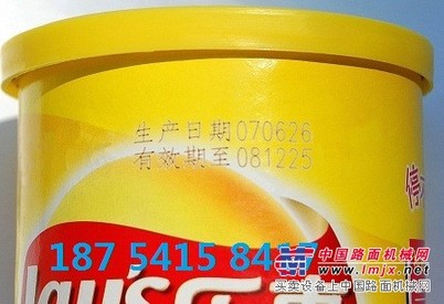 河南商丘奶粉盒激光打标机因你而精彩，低价暴风来袭，欢迎选购、咨询