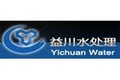 青州市益川水处理设备科技有限公司