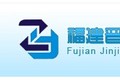 晋江崧明机械有限公司