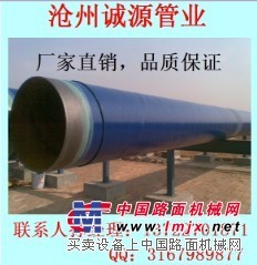 河北保溫鋼管價格行情——滄州聚氨酯保溫鋼管生產廠家