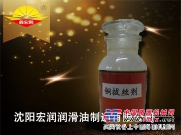 铝拔丝剂厂——宏润润滑油提供沈阳范围内好用的铜拔丝剂