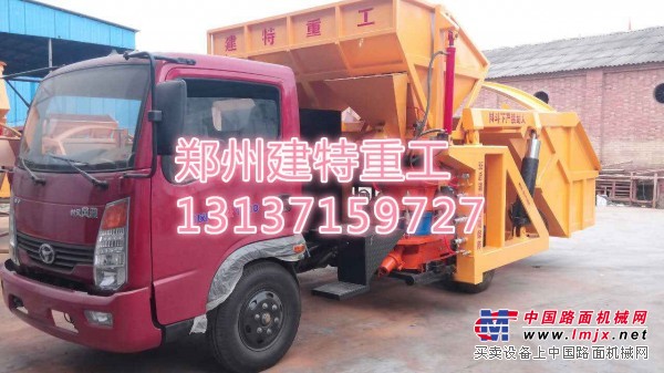 供应郑州建特重工自动喷浆车车载式一拖三双料斗混凝土喷浆车