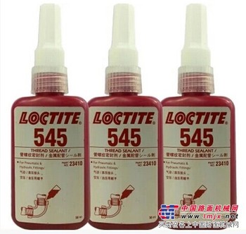 伊春市乐泰胶水代理商【伊春区】Loctite545管螺纹密封剂