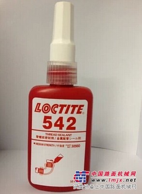 雙鴨山市樂泰膠水代理商【尖山區】Loctite542管螺紋密封劑