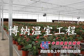 智能温室价格/博纳温室工程