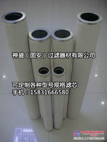 供应PCC1001AF颇尔滤芯