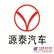 这5个错误90%的车主都会犯！/源泰汽车销售