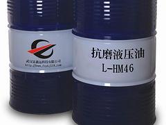 武汉哪里有供应价位合理的L-HM46抗磨液压油 湖北抗磨液压油供应商