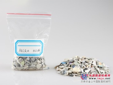 abs灰白水口料认准合和塑料-质优价平 非环保ABS塑料咨信
