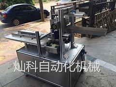 浙江封口机供应商 泉州新款封盒机知名厂家