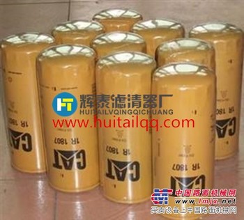 现货供应卡特1R1807滤芯