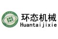 福建省南安市环态机械有限公司
