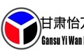 甘肃怡万里工程机械租赁有限责任公司