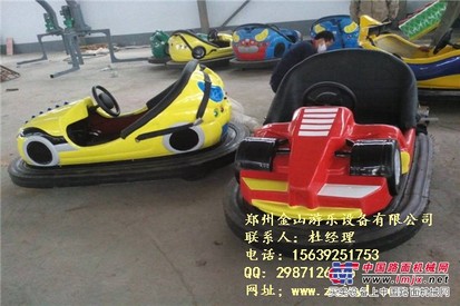 碰碰车厂家直销 电瓶碰碰车 碰碰车游乐设备