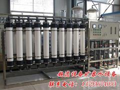 【厂家推荐】质量好的工业用水处理设备出售，生产铸造工业用水处理