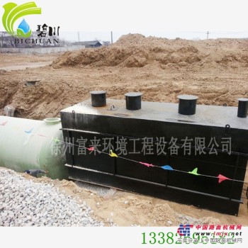 淮安地埋式一体化污水处理设备生产厂家