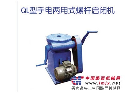 現(xiàn)貨供應(yīng)QL型啟閉機(jī) QL型啟閉機(jī)型號(hào)報(bào)價(jià)信息 寧晉宏海QL型啟閉機(jī)供應(yīng)廠家