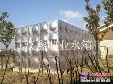 武汉不锈钢水箱价格_买不锈钢水箱就来湖北鑫顺业