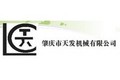 肇庆市天发机械有限公司