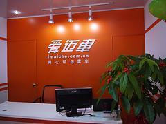 厦门二手车交易平台-您的不二选择，同安二手车评估