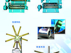数控送料机品牌好|福建划算的数控送料机