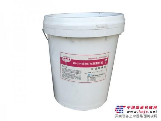 专业的WH-214球泡灯电源灌封胶供应商推荐，上海214球泡灯电源密封胶