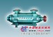 批发D．DG多级给水泵