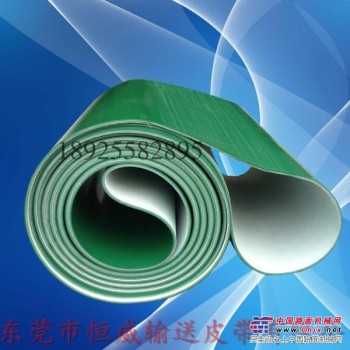 东莞价格合理的PVC输送带批售——沙田PVC输送带