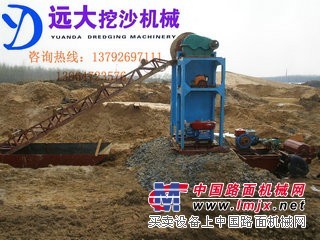 小型河滩洗砂机《远大矿砂机械》洗沙机