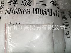 哪儿能买到好的磷酸三钠 ——供销Na3PO4