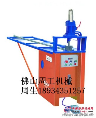 全自動不銹鋼打孔機(jī)/周工機(jī)械設(shè)備公司