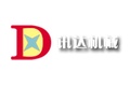 邹平讯达机械设备有限公司