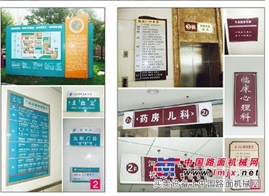 河北指示牌/皆铭标识