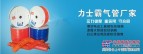 深圳的力士霸金士柏PU气管供应商推荐 力士霸代销商