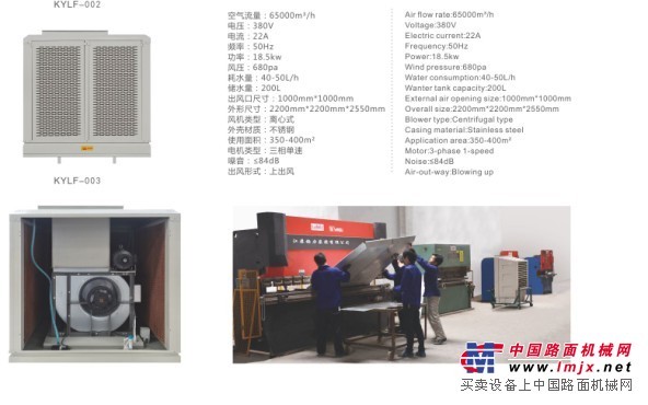 溫州哪里有價位合理的冷風(fēng)機，冷風(fēng)機公司