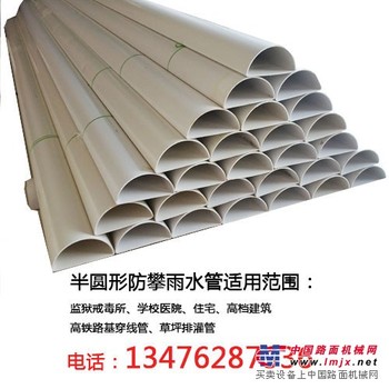 防攀管-武汉时代科研所专利产品