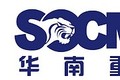 福建华南重工机械制造有限公司