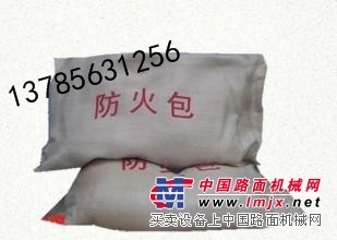 安徽合肥阻火包生产厂家13785631256